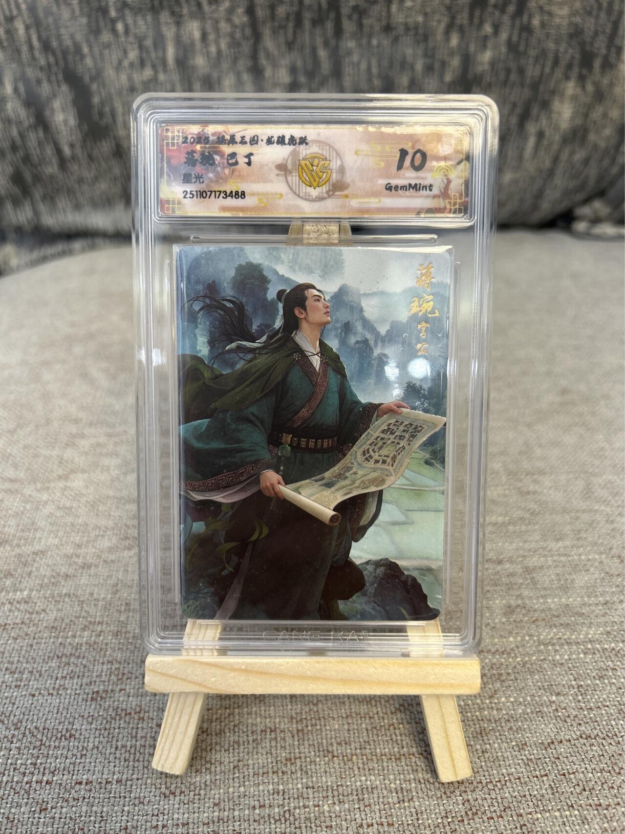 喜灰玩卡拍卖第三期限时免佣金，接代拍，免佣金帮卡友们拍卖，欢迎送拍，释放现金流，让自己有资金可以购买更多喜欢的卡牌，让别的卡友能淘到更多心仪的卡牌