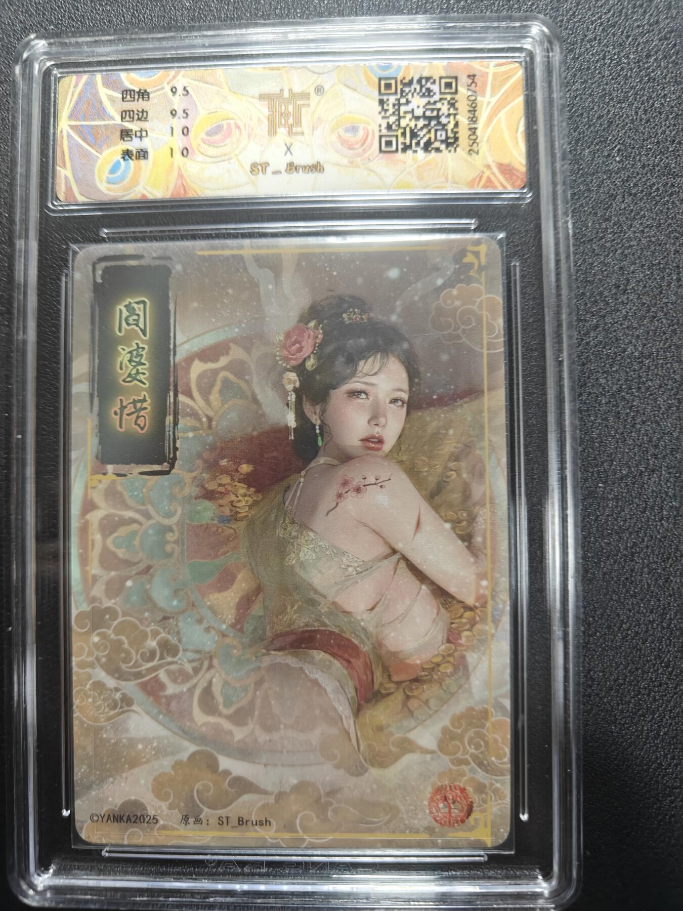 天玑星卡拍第159期《1.12周一截拍》持续收拍收评中 满赠卡需备注