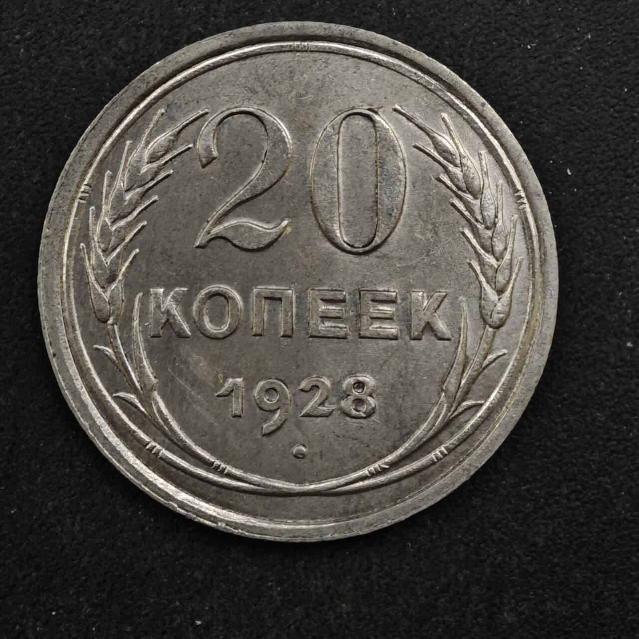 【淘币小摊】实时拍第八百四十六拍   散币场   满百包邮可预留二周 每周一统一发货  