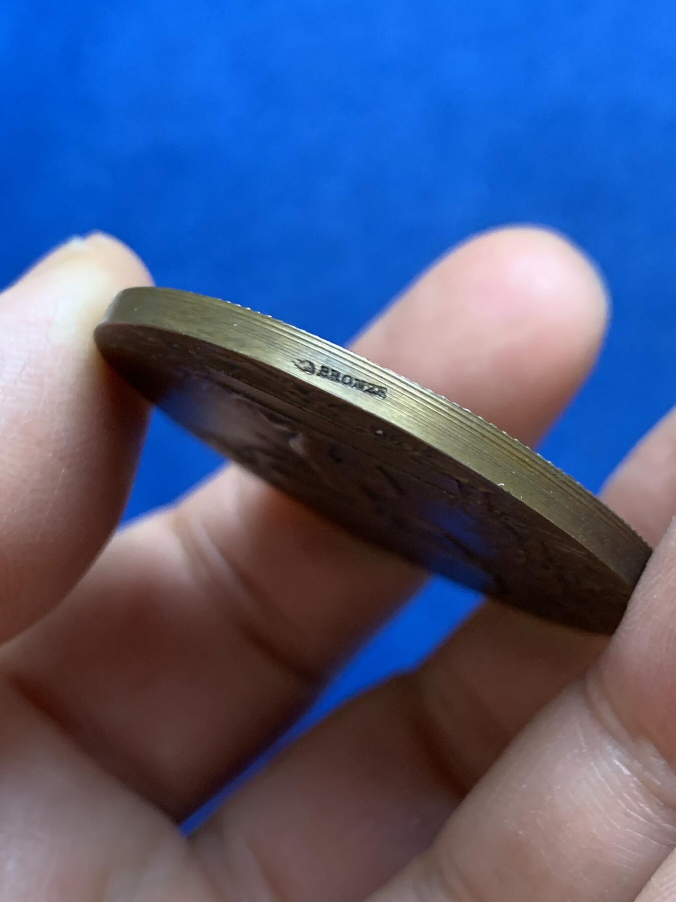 《竞宝斋》第456场 周日，周一，周二   3场连拍 （全场包邮）欢迎送拍 法国巴黎综合技术协会铜章，背面无刻字，重量：32.05克， 直径：40.7mm