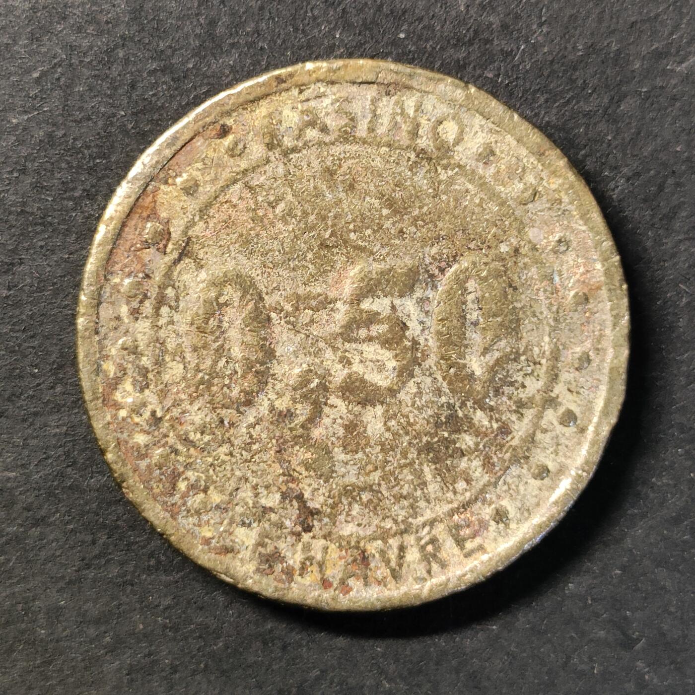 嘉禾收藏    【第435期】            无佣金、可寄存、满30元包邮 币一枚