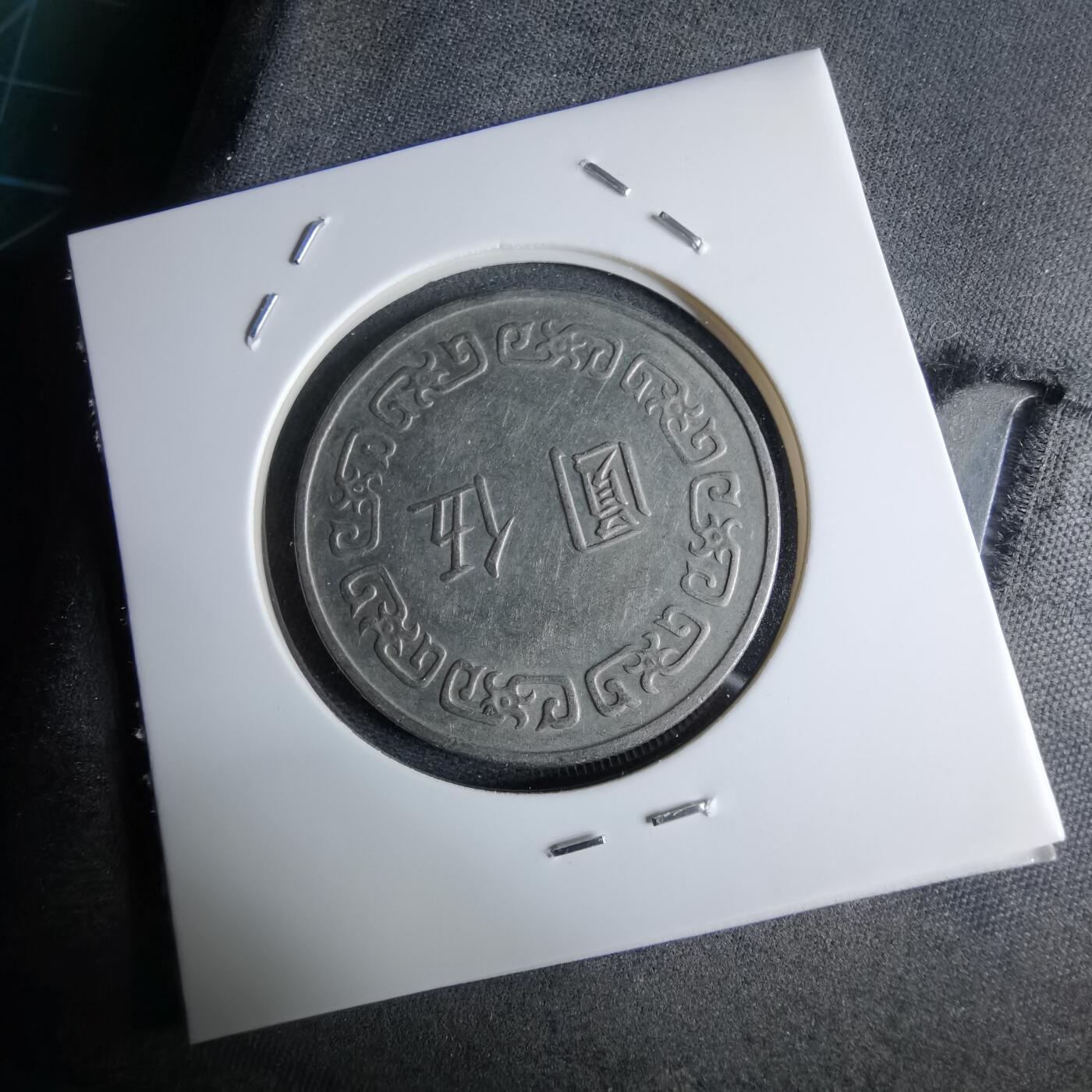 沼泽如烟--第959场 本期开始不支持出价小数点，感谢理解