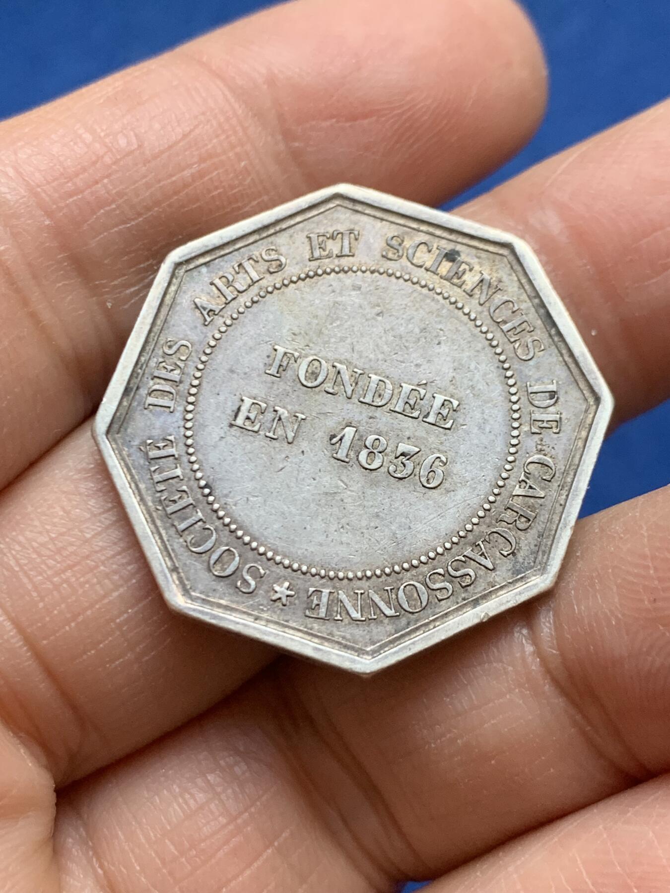 《竞宝斋》第456场 周日，周一，周二   3场连拍 （全场包邮）欢迎送拍 法国 1836年 拿破仑三世 艺术与科学学会八角银质代币 直径 28.8mm 11.45g 手指边铭