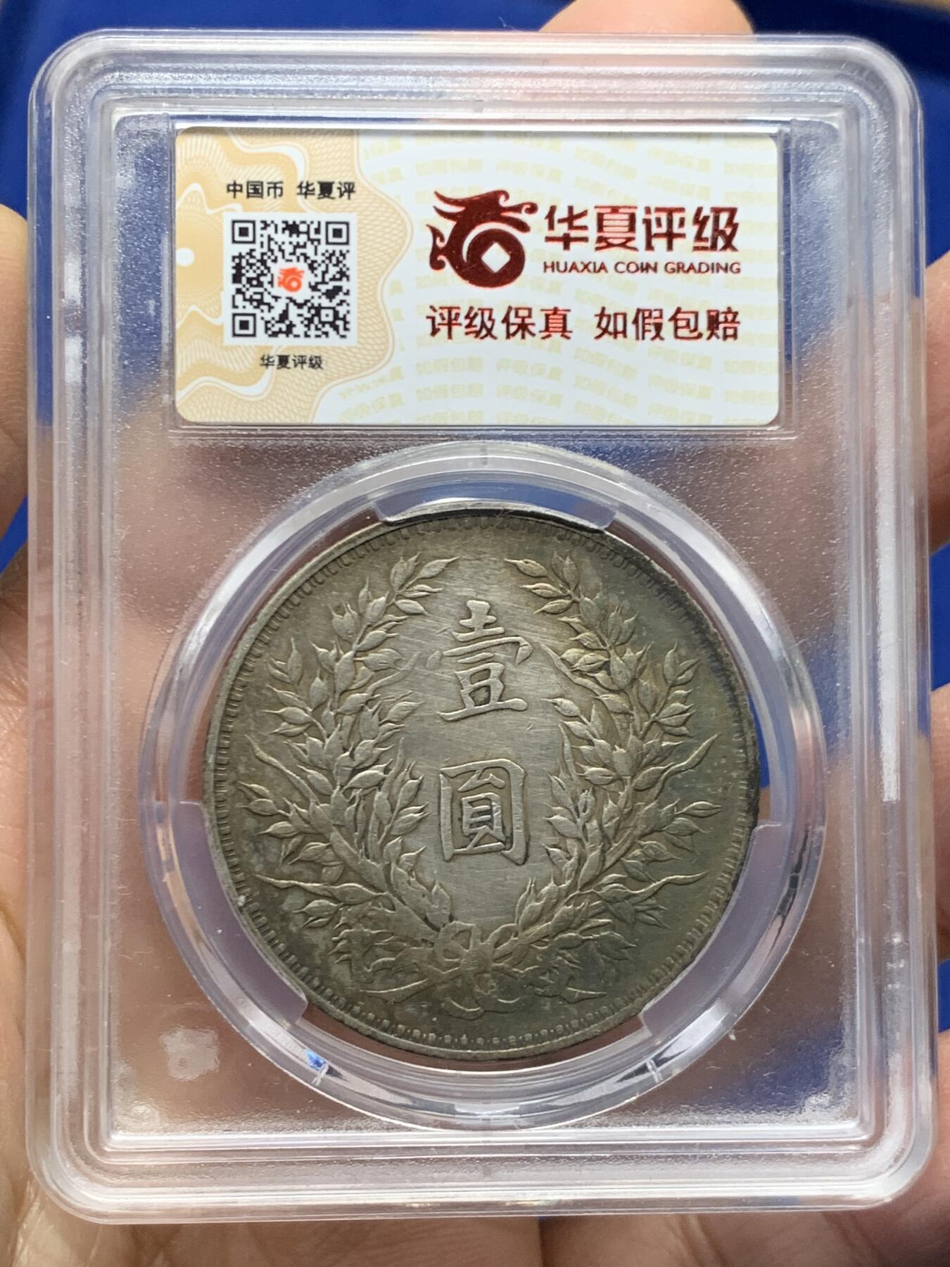 《竞宝斋》第456场 周日，周一，周二   3场连拍 （全场包邮）欢迎送拍