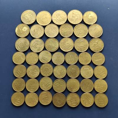 【全场包邮】纯粹捡漏拍495场-持续更新中 - 【批量】欧洲各国各年份10-50欧分散币45枚一组（汇率价约60元，附件仅供参考，具体数量请自行清点）