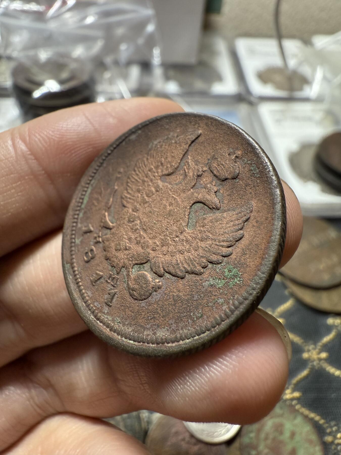 南宋泉阁俄币 外币 国币 专场第二十一期 【送拍无额外佣金】 沙俄 亚历山大一世 1811年 2戈比 ЕМ/HМ厂 通货