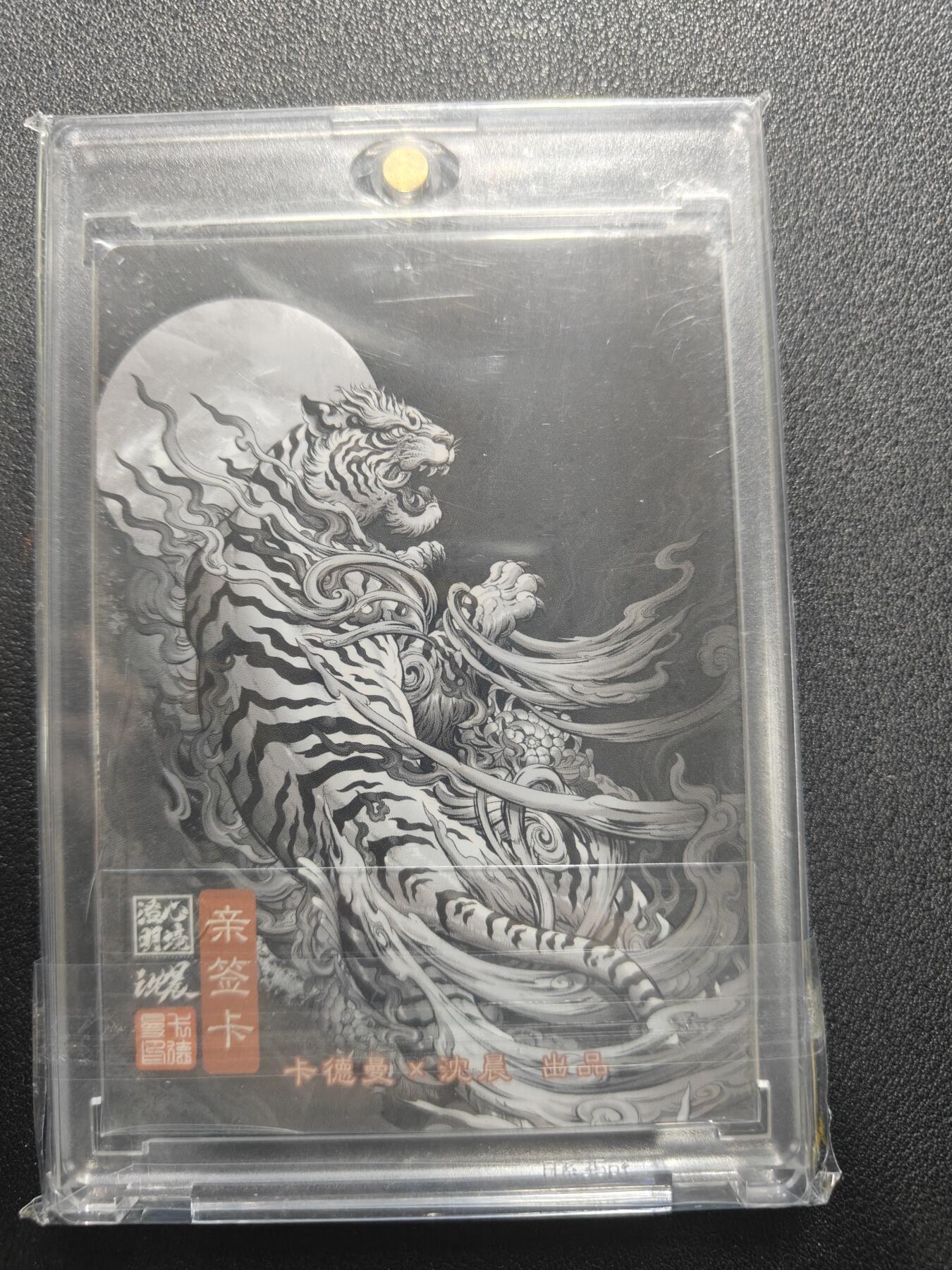 天玑星卡拍第159期《1.12周一截拍》持续收拍收评中 满赠卡需备注