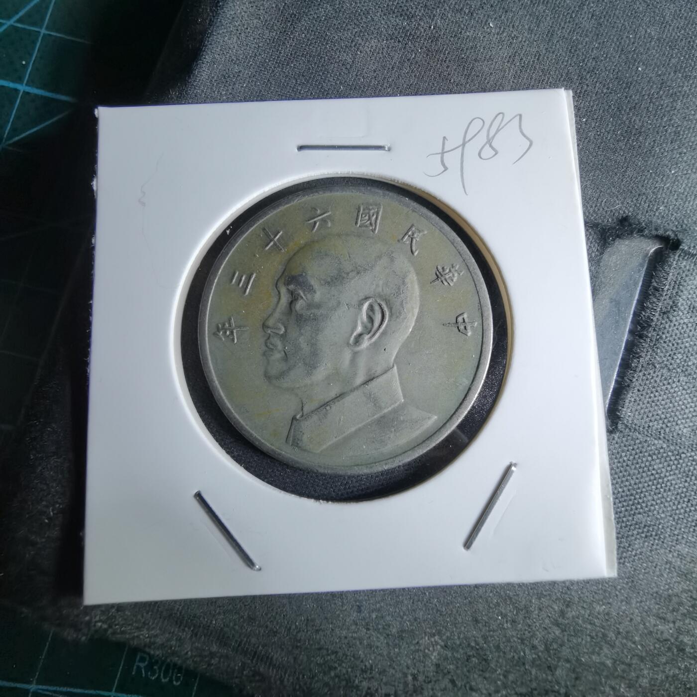 沼泽如烟--第959场 本期开始不支持出价小数点，感谢理解