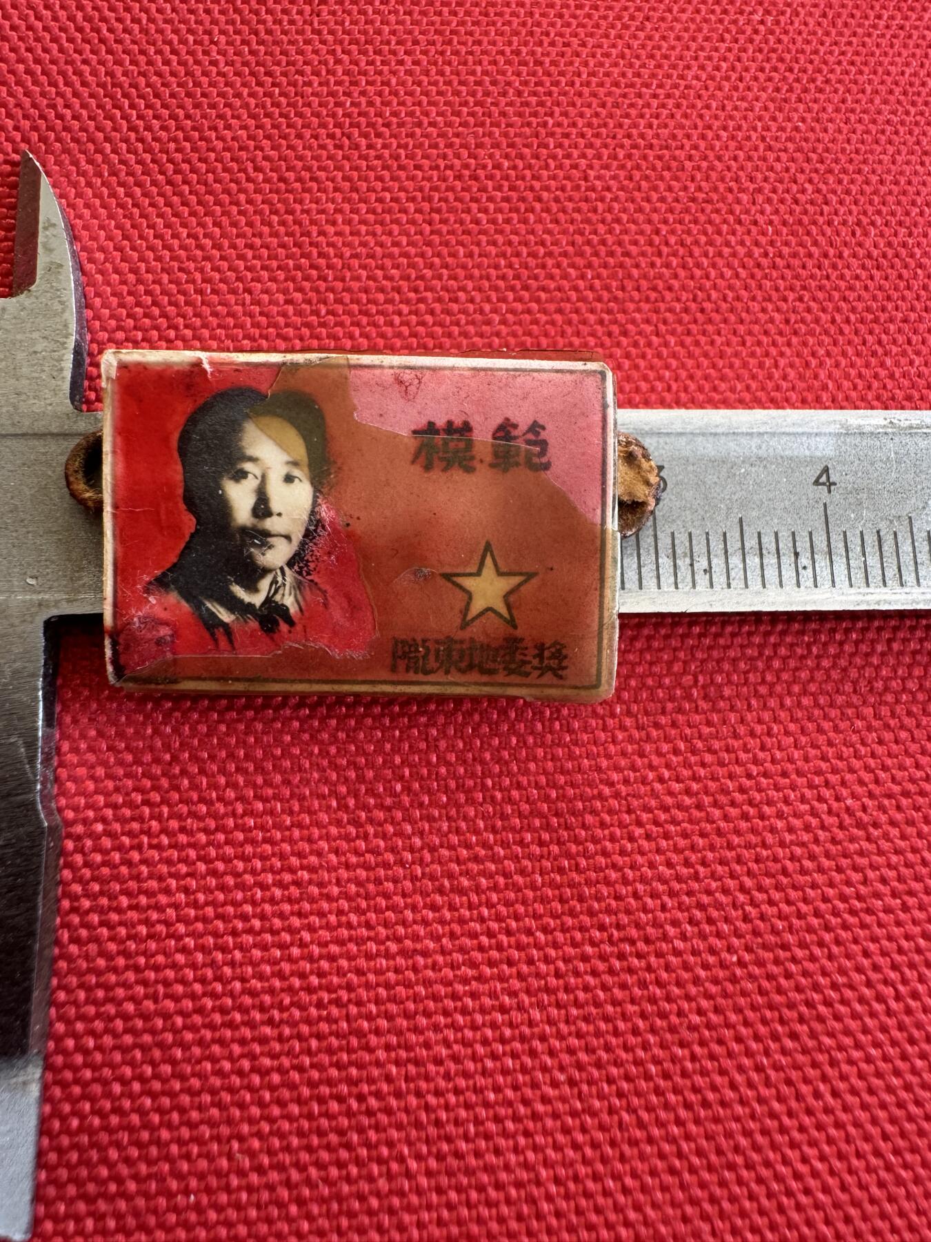 五哥徽章群   14号周三晚上八点4群联拍 一个人的