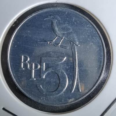 沼泽如烟--第958场 - 印度尼西亚1970年5卢比