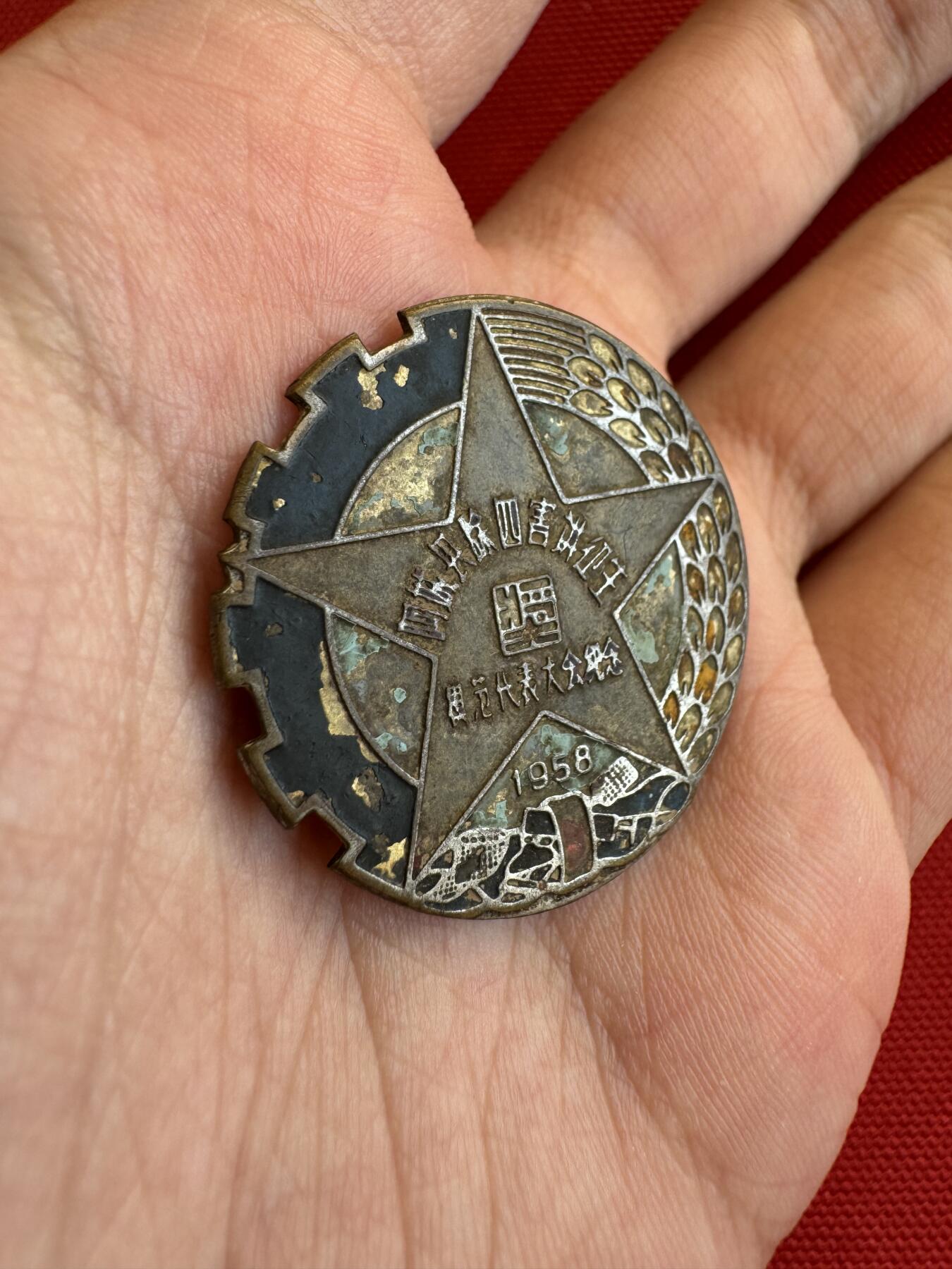 五哥徽章群   14号周三晚上八点4群联拍 铜章