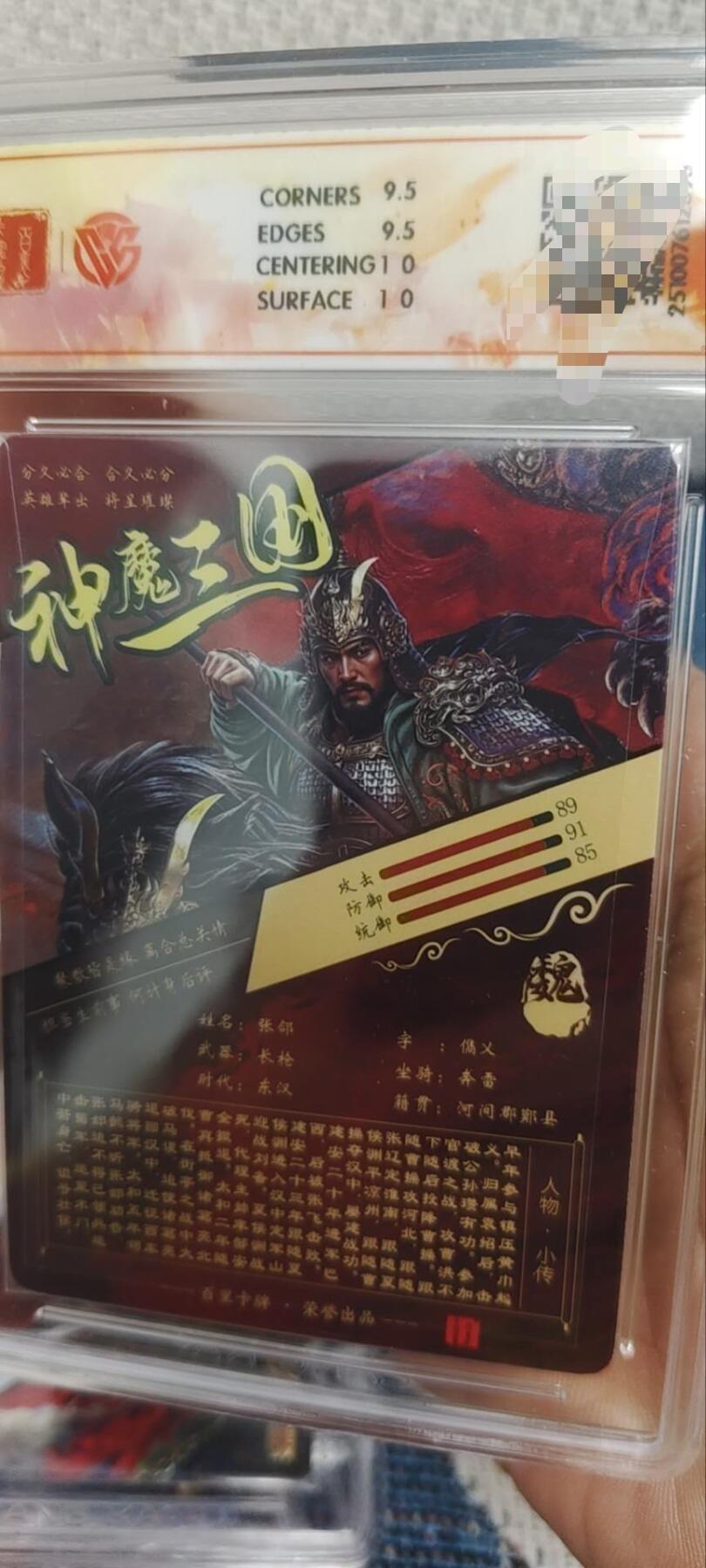 秋原瞳的小店第三十二期（捡漏凑套进货进，更多好物，敬请期待）