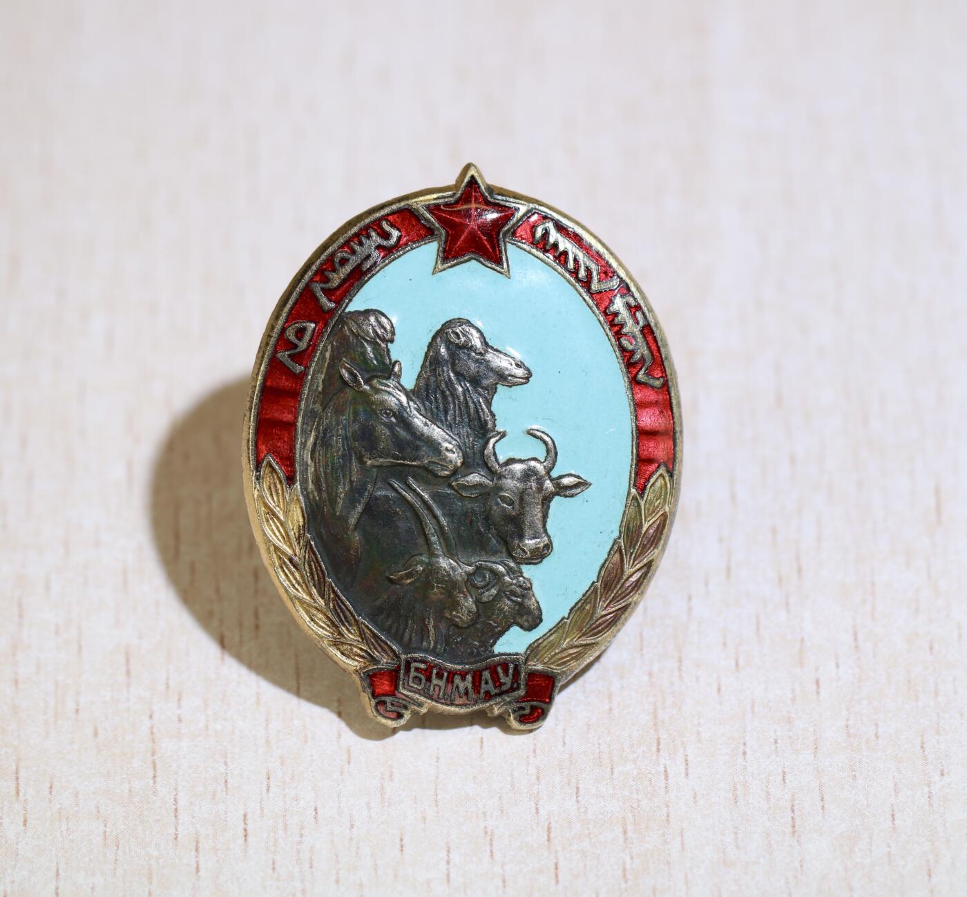 大猫徽章拍卖 第286期