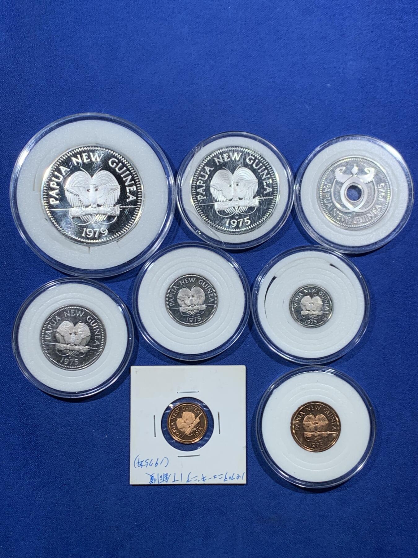 《竞宝斋》第456场 周日，周一，周二   3场连拍 （全场包邮）欢迎送拍 巴布亚新几内亚 1975-1979年 8枚套 含两枚精制银币 5基纳39.8mm27.56克500银 / 10基纳44.8mm41.4克925银