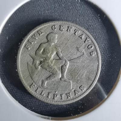 沼泽如烟--第958场 - 菲律宾1944年五分