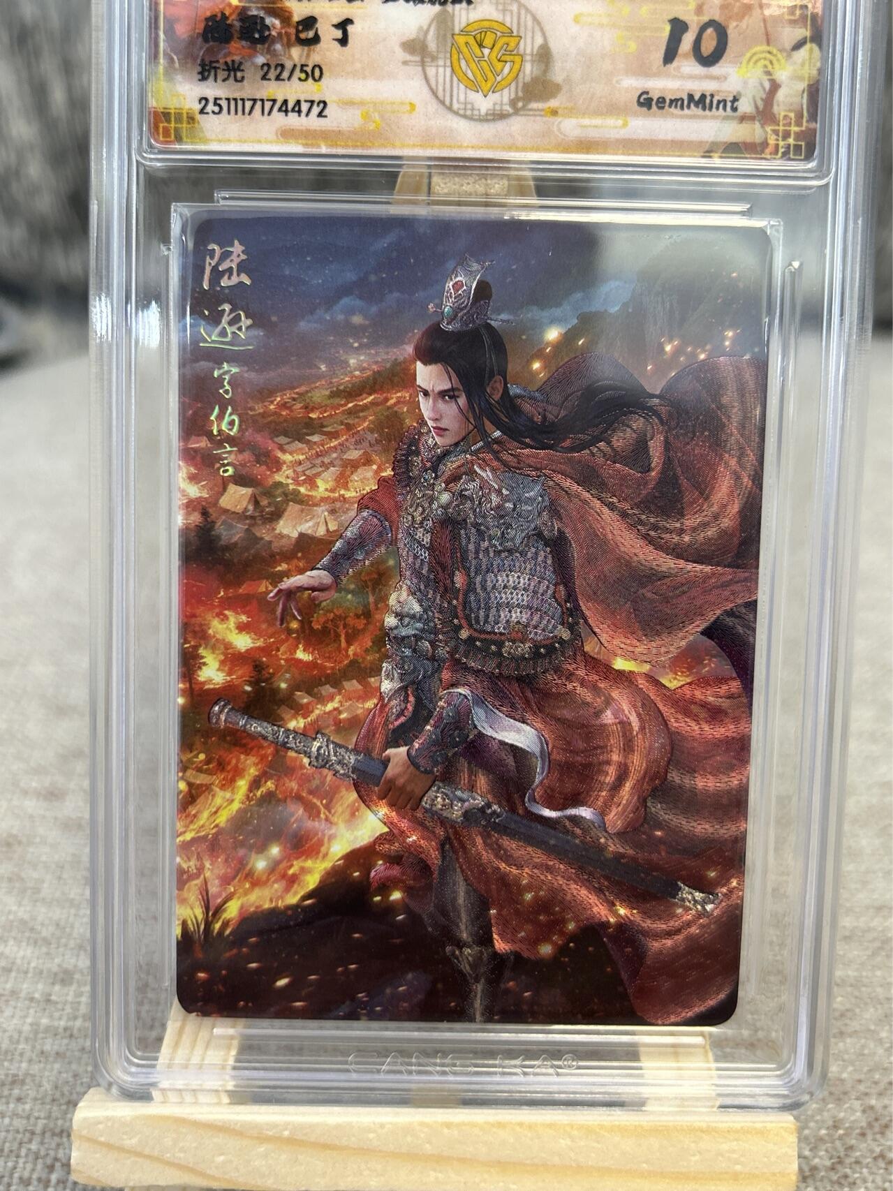 喜灰玩卡拍卖第三期限时免佣金，接代拍，免佣金帮卡友们拍卖，欢迎送拍，释放现金流，让自己有资金可以购买更多喜欢的卡牌，让别的卡友能淘到更多心仪的卡牌