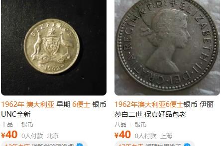 外国优质银币非洲美洲币，周六九点倒数截拍，满百包邮，持续收拍