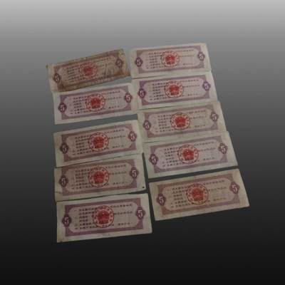 启元华旦票证专场 - 粮票十张