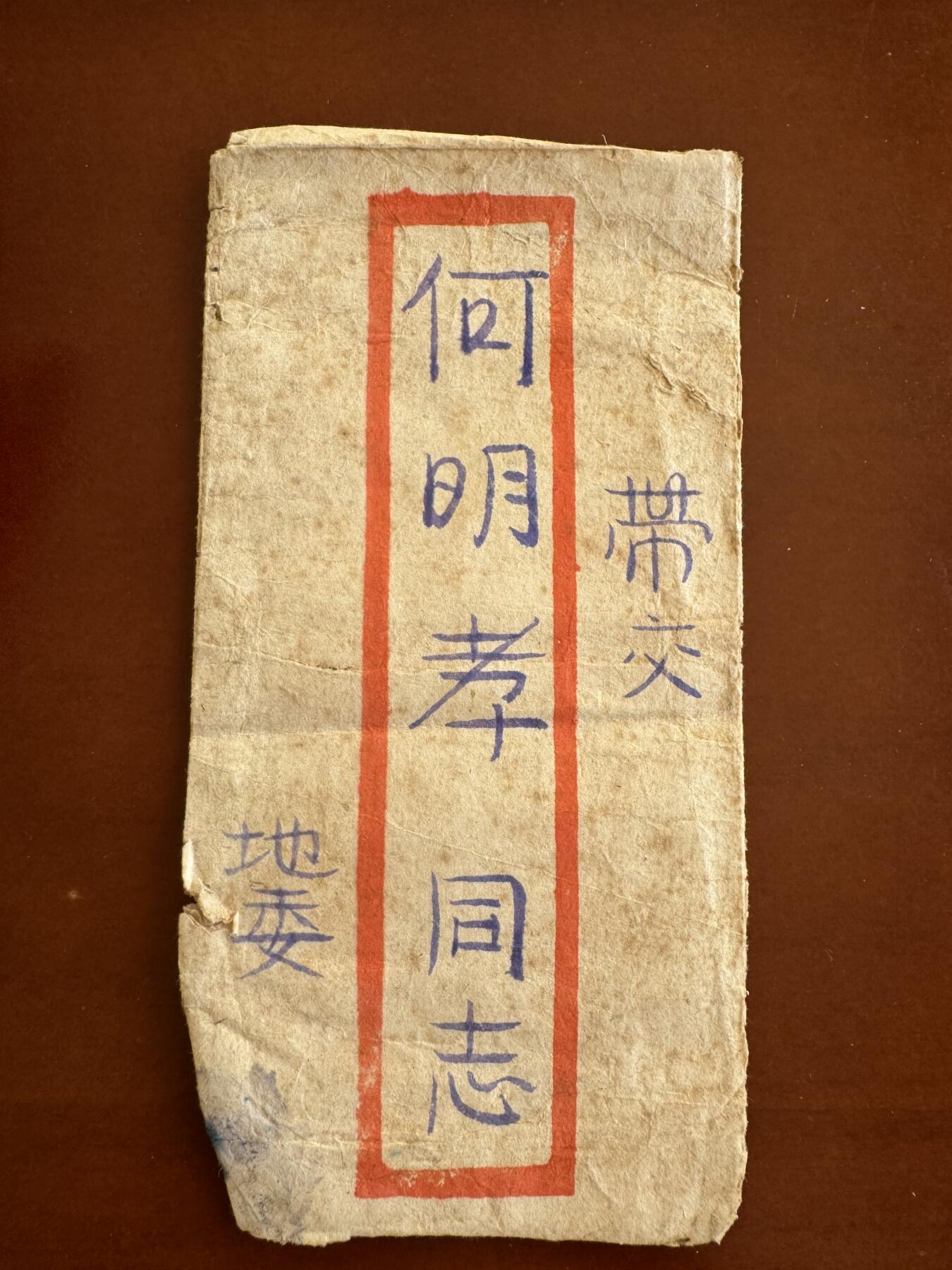 五哥徽章群   14号周三晚上八点4群联拍 一个人的