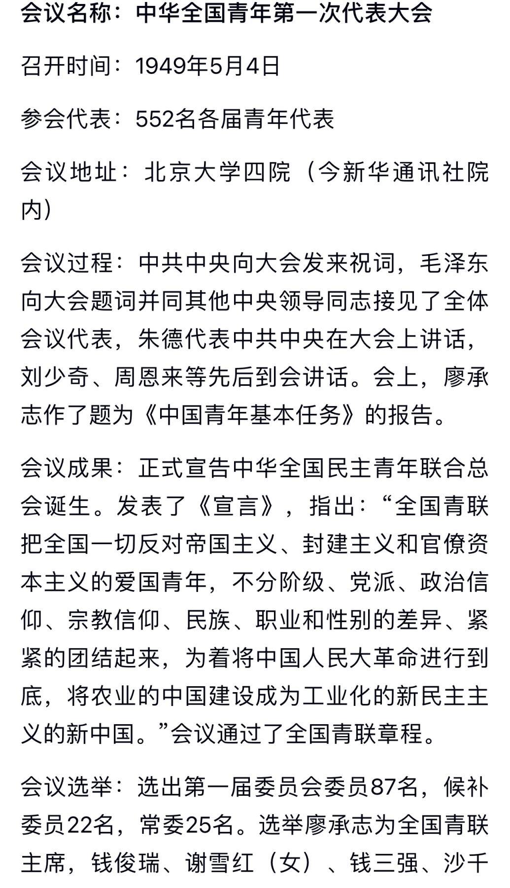 五哥徽章群   14号周三晚上八点4群联拍 铜章