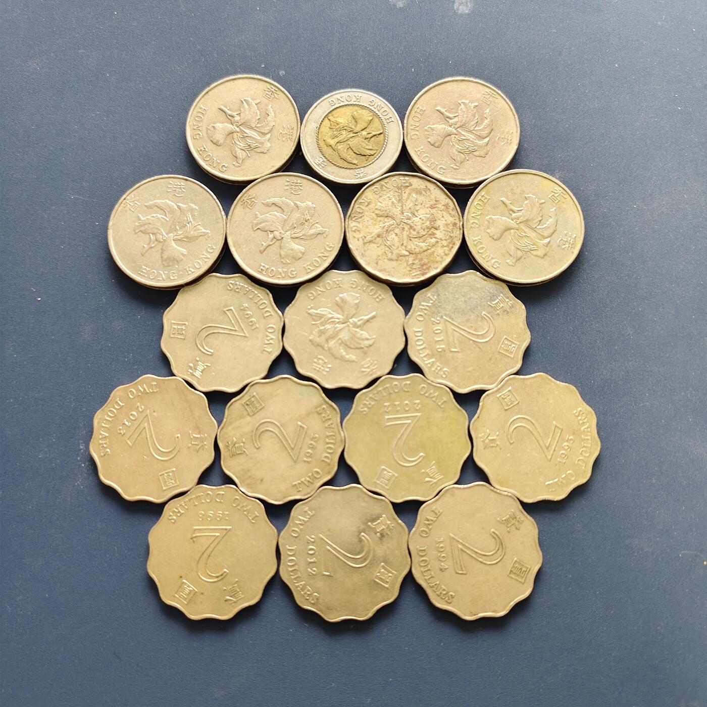 【全场包邮】纯粹捡漏拍495场-持续更新中 【批量】香港各年份2-10元散币17枚一批（具体数量请自行清点）