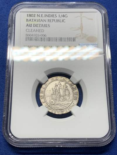 《竞宝斋》第456场 周日，周一，周二   3场连拍 （全场包邮）欢迎送拍 - NGC AU 荷属东印度群岛 1802年  巴达维亚共和国（1800-1806） 1/4古尔登 银币