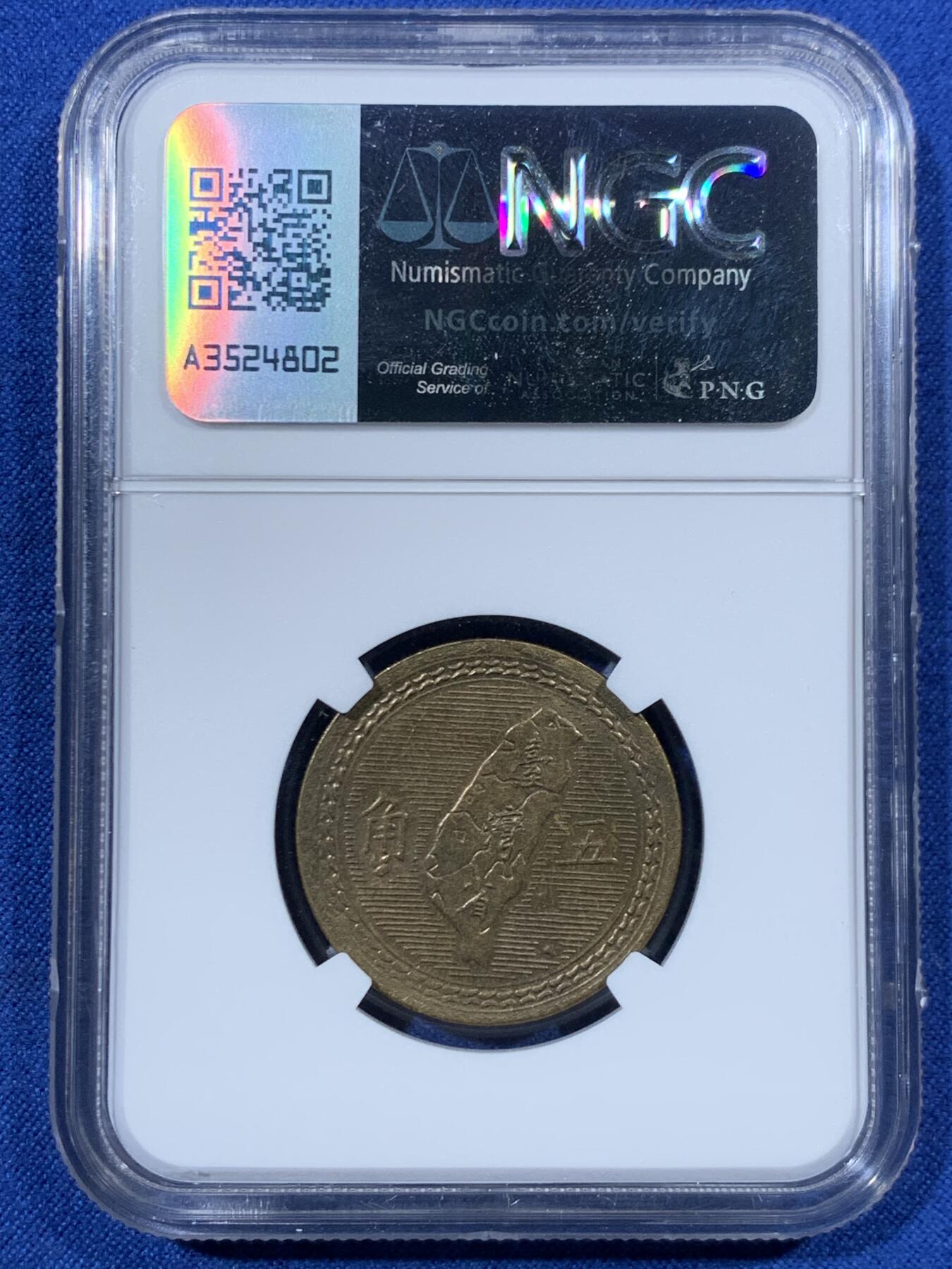 《竞宝斋》第456场 周日，周一，周二   3场连拍 （全场包邮）欢迎送拍