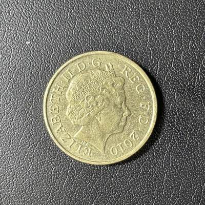 【铜匠收藏】★第136场★客户代拍 散币场，无寄存！！无佣金，30包邮。不满30元，支付5元运费。《接受代拍 代送NGC评级》 - 英国2010年盾1镑铜币