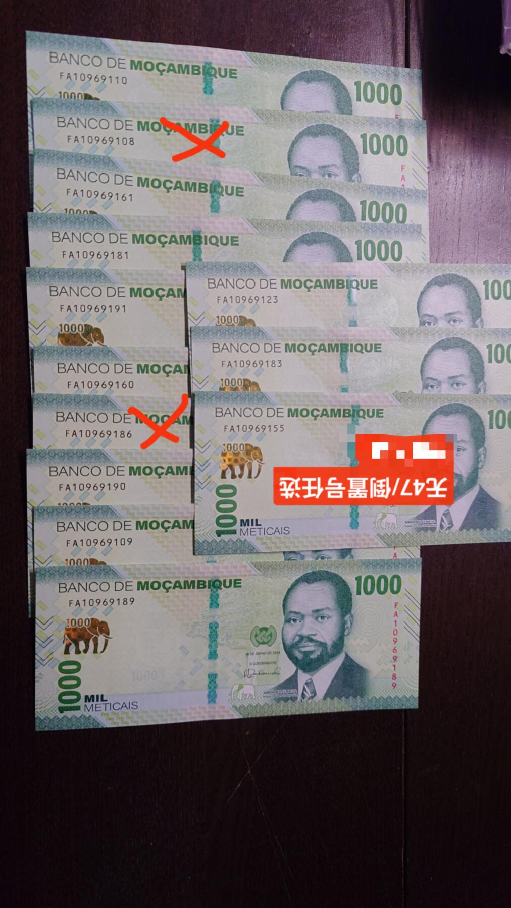 2024年莫桑比克1000 全新UNC无47