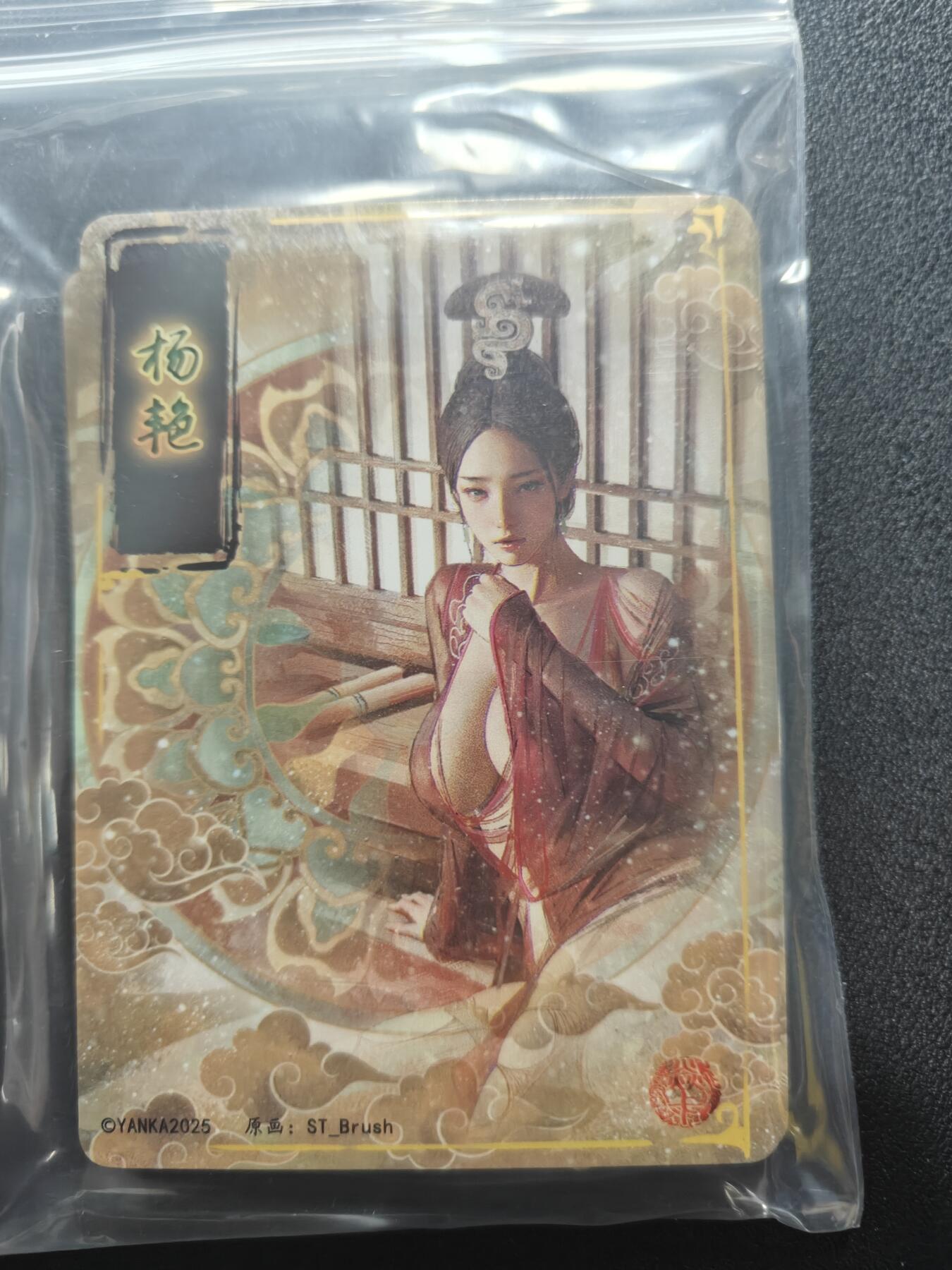 天玑星卡拍第159期《1.12周一截拍》持续收拍收评中 满赠卡需备注