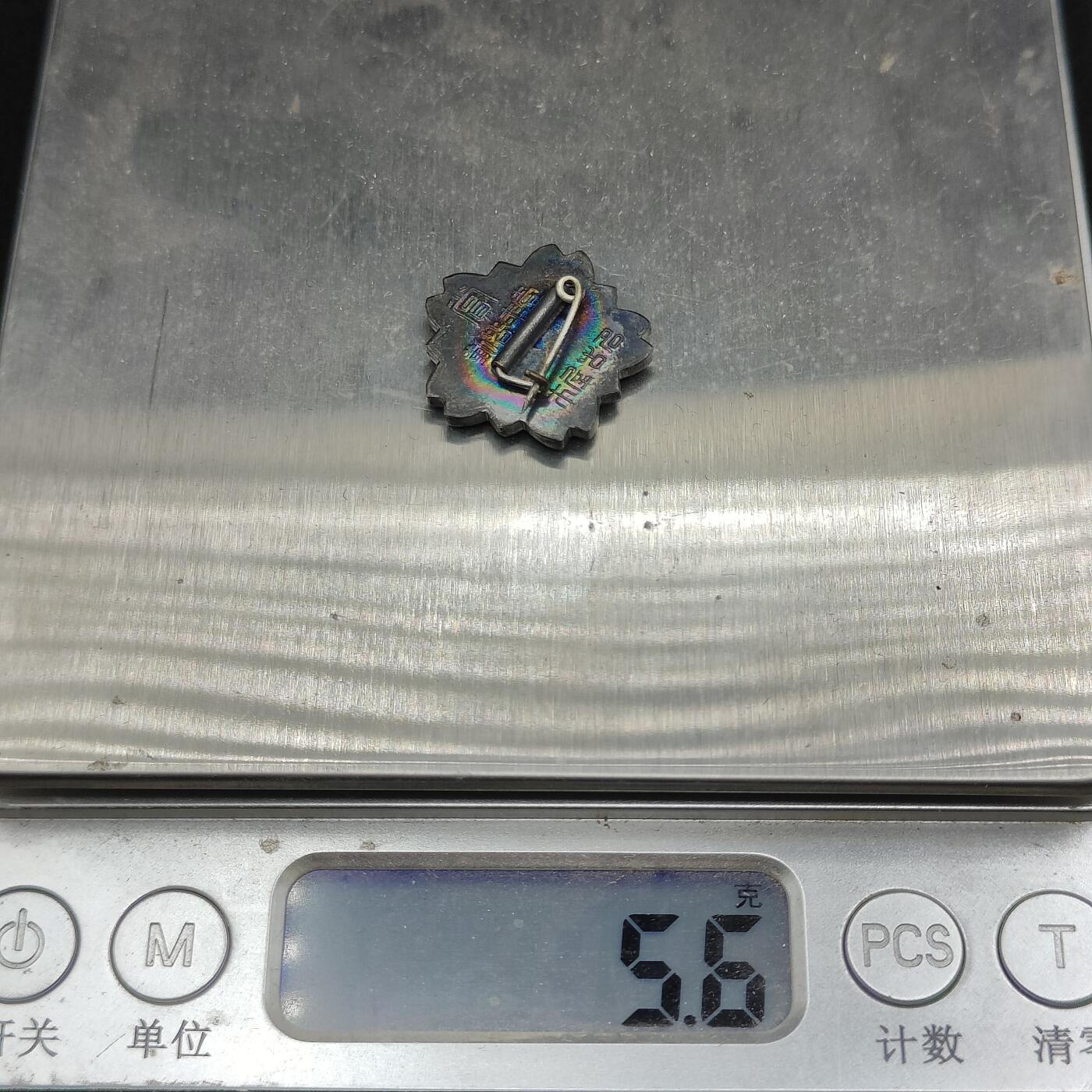 0元起拍勋章 第325期 咸鱼国勋章拍卖专场 1月14日（周三）下午6：00开始 战时皆勤章 银制