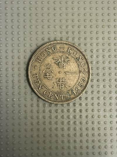 2026年第7场各国散币拍卖（总第157场） - 香港1959年一毫