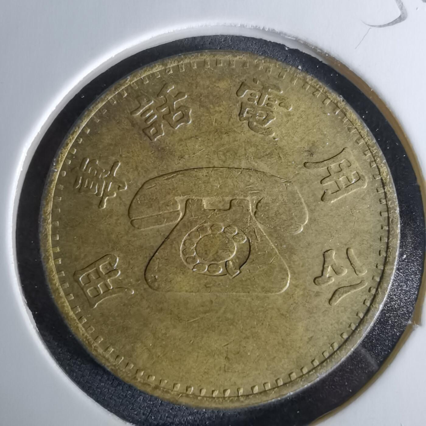 沼泽如烟--第958场