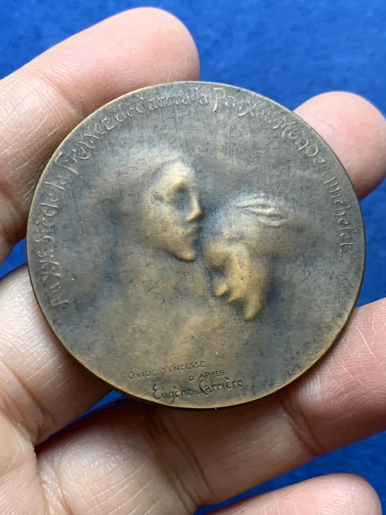 《竞宝斋》第456场 周日，周一，周二   3场连拍 （全场包邮）欢迎送拍 名家Yencesse作品 “宁静之吻”铜章 41.9克 45.3mm 带盒