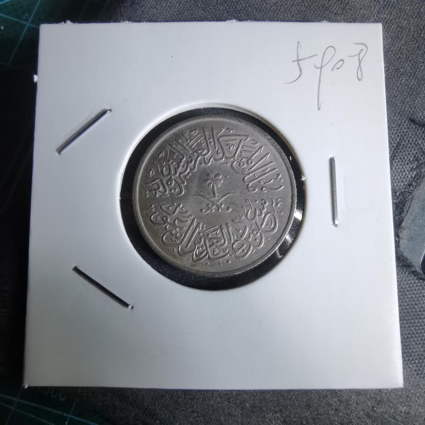 沼泽如烟--第959场 本期开始不支持出价小数点，感谢理解 沙特