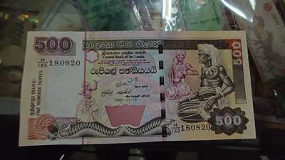 【新年七拍】世界钱币～微拍第228期暨2026年第7期  中小单价原刀卖剩号码精选部分 - 2005年斯里兰卡500 全新绝品无斑  无47尾号820