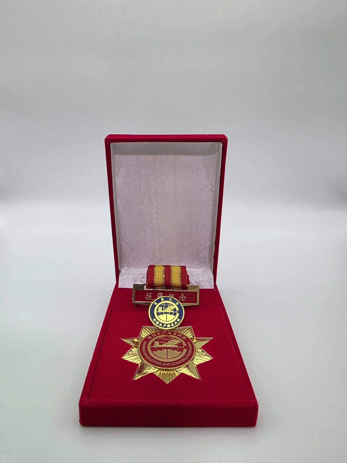 援疆纪念章-兵团精神的金色纪念章