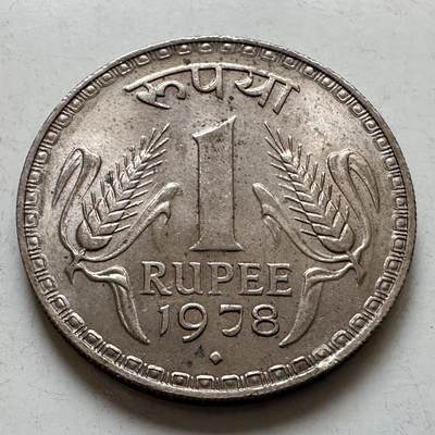 🌹外币初藏🌹🐯2026年第6场  每周二四六晚8️⃣点 接代拍 - 印度1978年大版一卢比