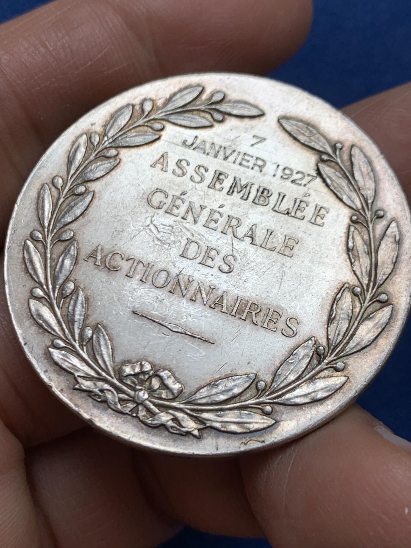 《竞宝斋》第456场 周日，周一，周二   3场连拍 （全场包邮）欢迎送拍 法国运输和铁路海事公司纪念银章 37.82克 41.3mm 丰饶角银标 