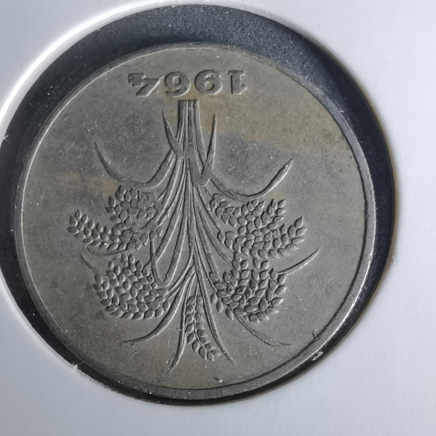 沼泽如烟--第958场 越南1964年10盾