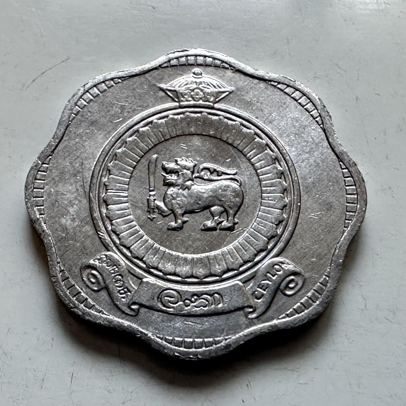 🌹外币初藏🌹🐯2026年第6场  每周二四六晚8️⃣点 接代拍 锡兰1971年2分