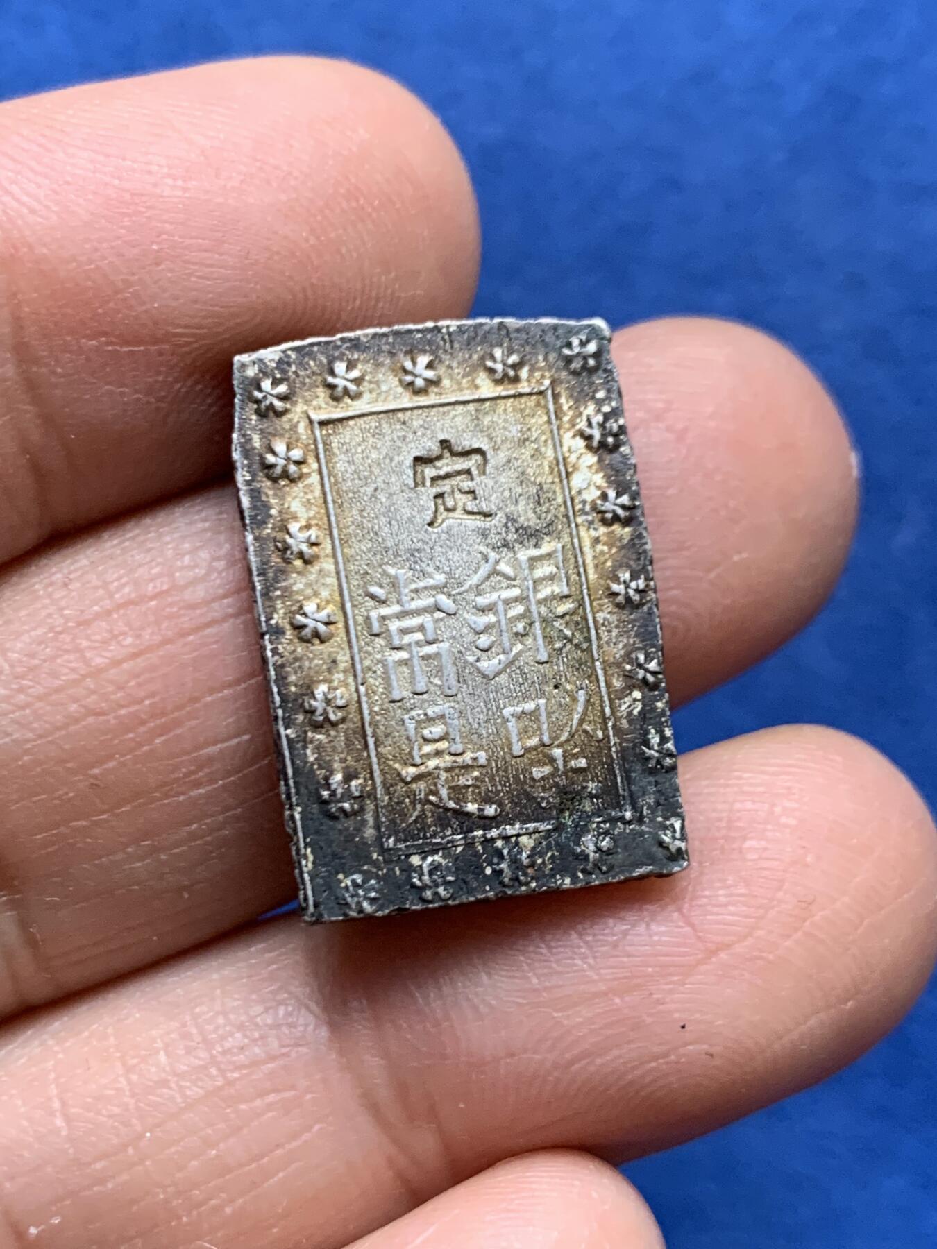 《竞宝斋》第456场 周日，周一，周二   3场连拍 （全场包邮）欢迎送拍