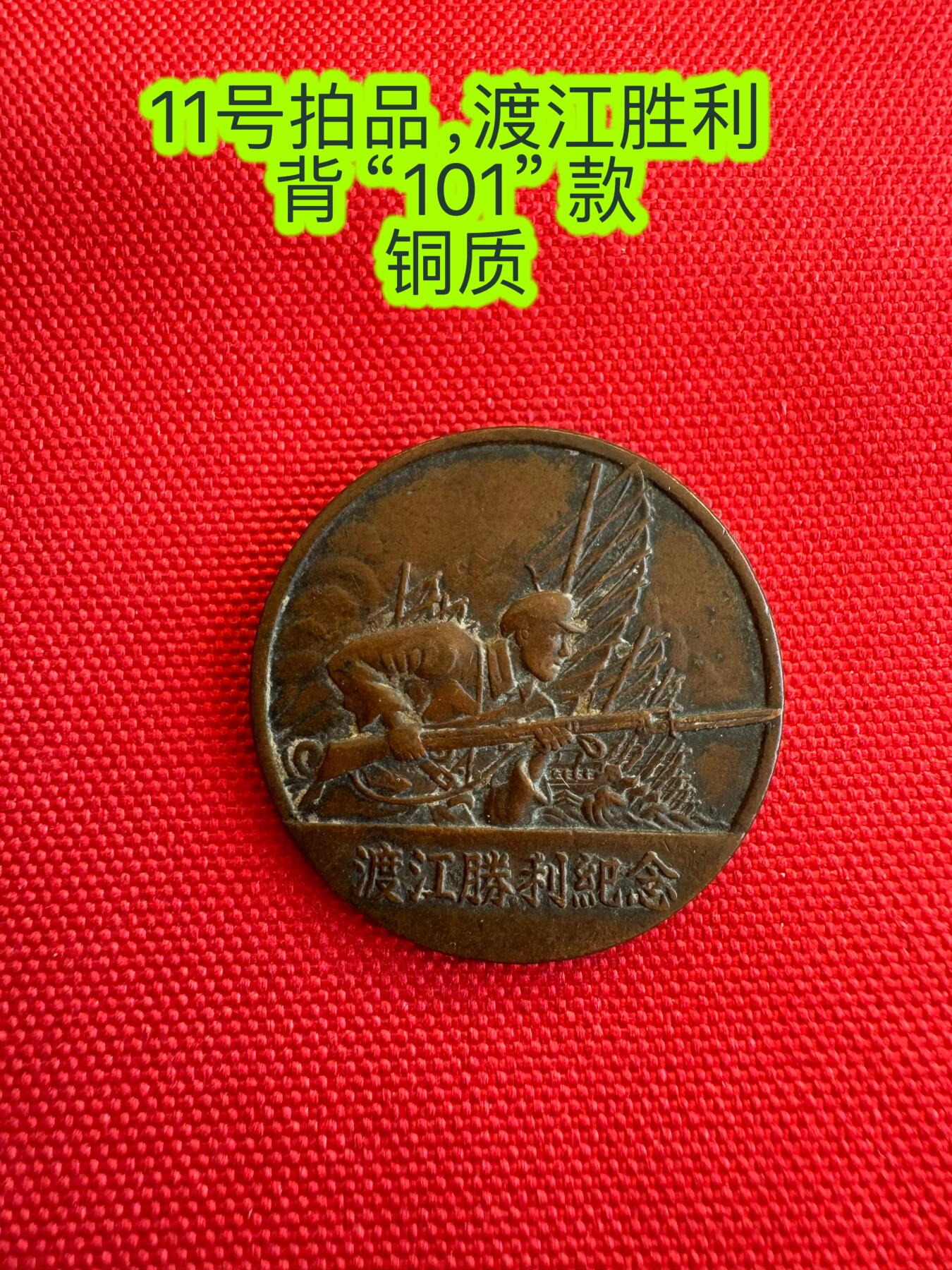 五哥徽章群   14号周三晚上八点4群联拍 铜章