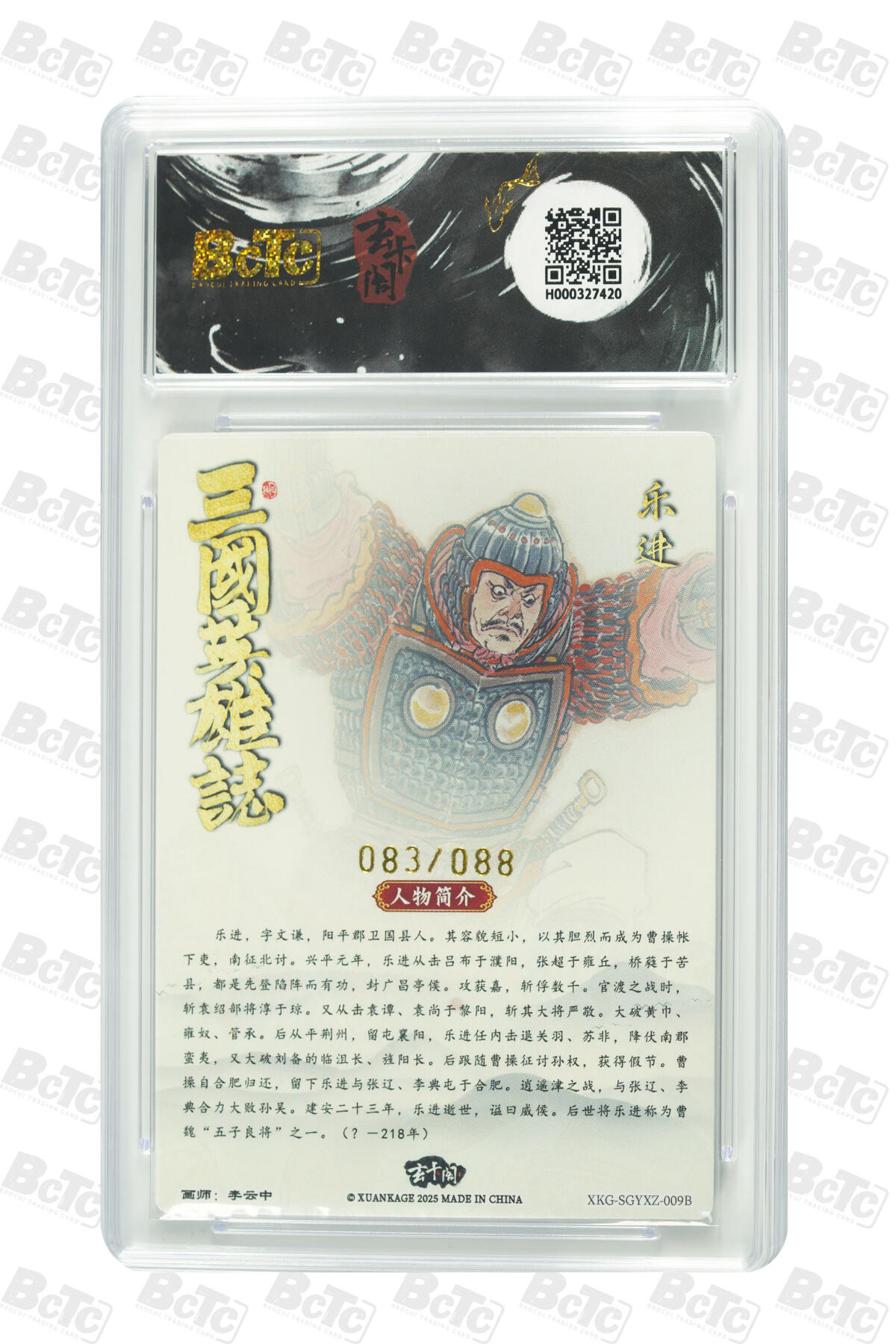 亡灵潮玩 马年第二场 2月3日 晚8点截拍