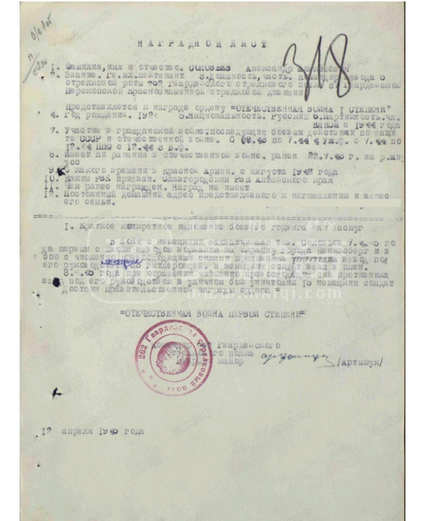 各国勋章奖章拍卖第47期