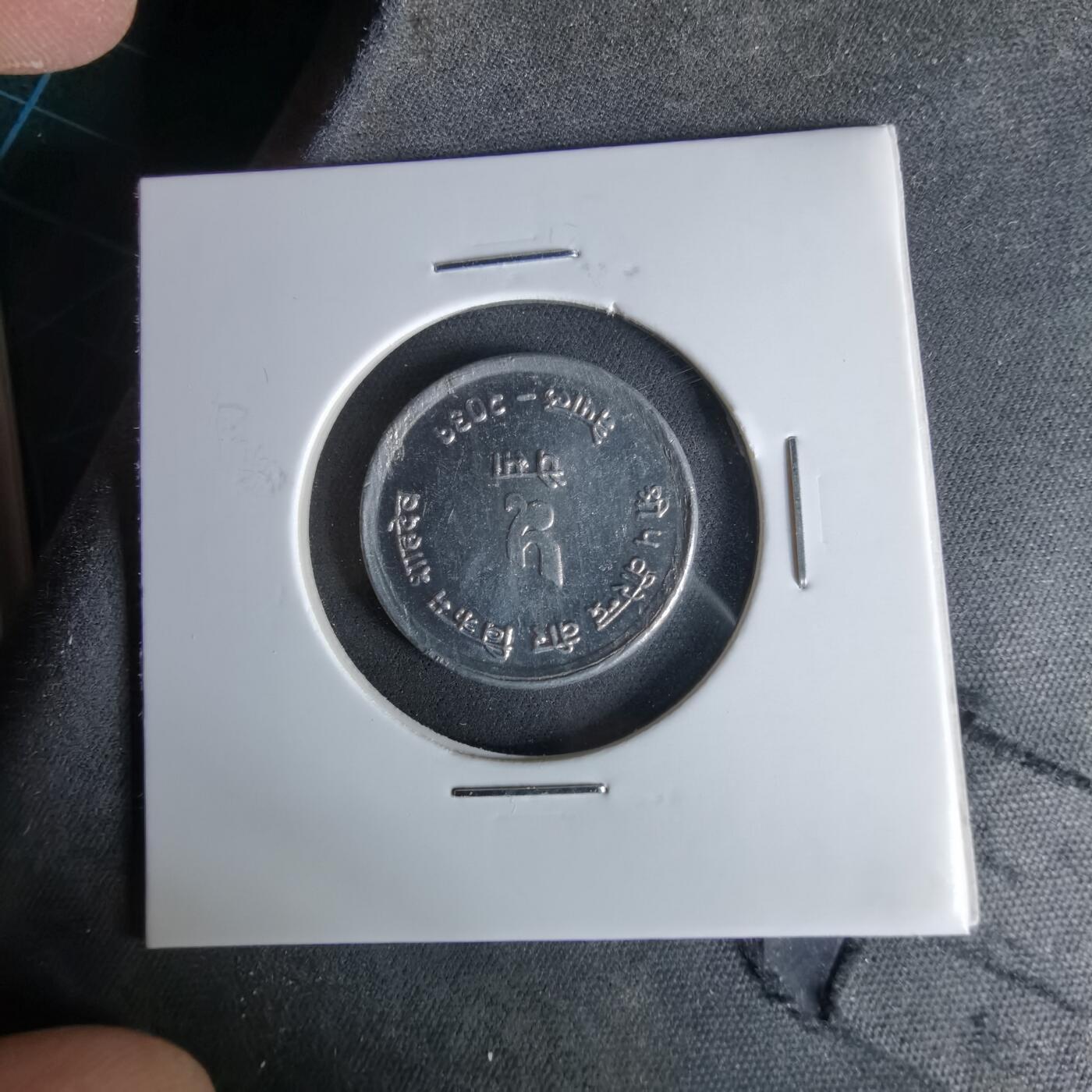 沼泽如烟--第958场