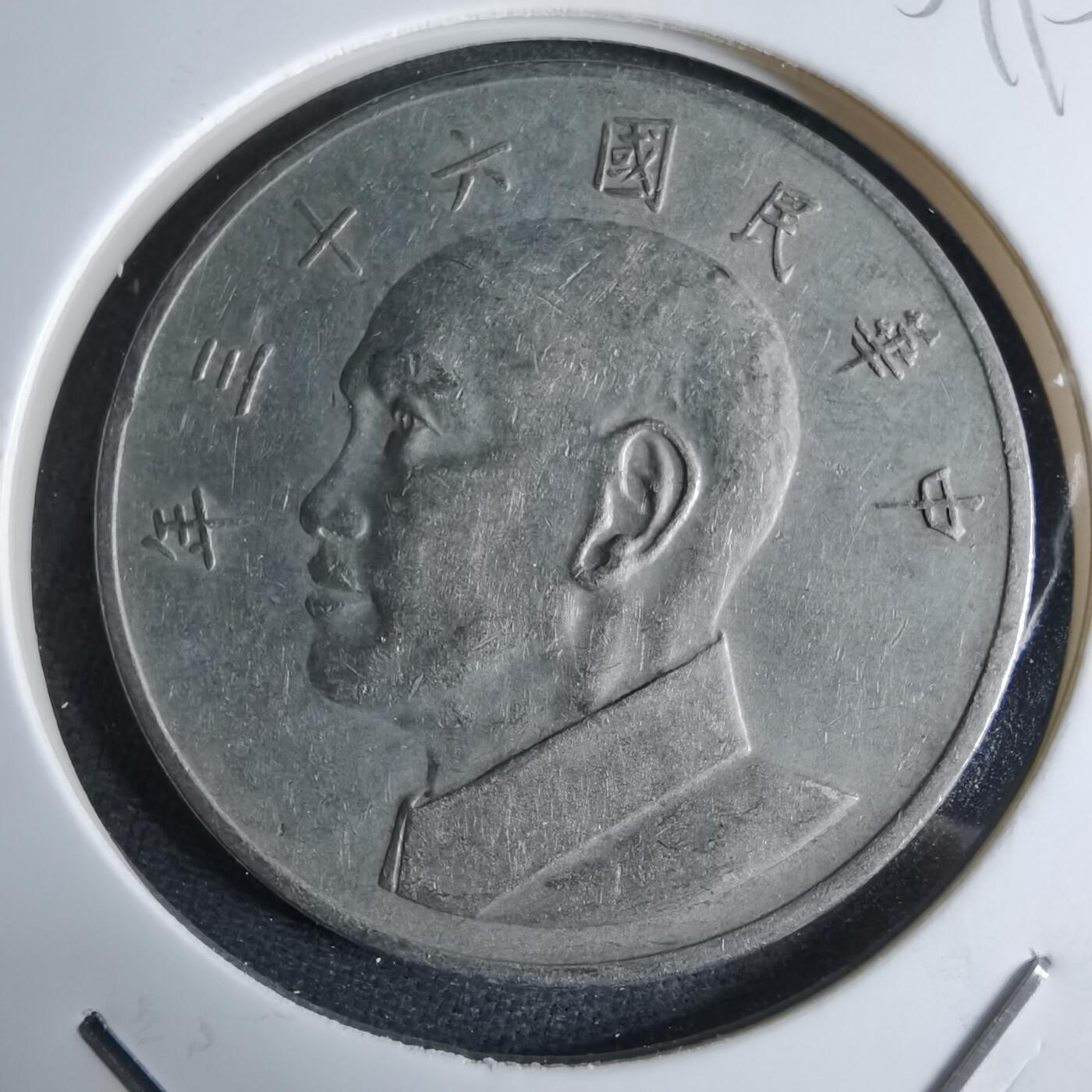 沼泽如烟--第959场 本期开始不支持出价小数点，感谢理解