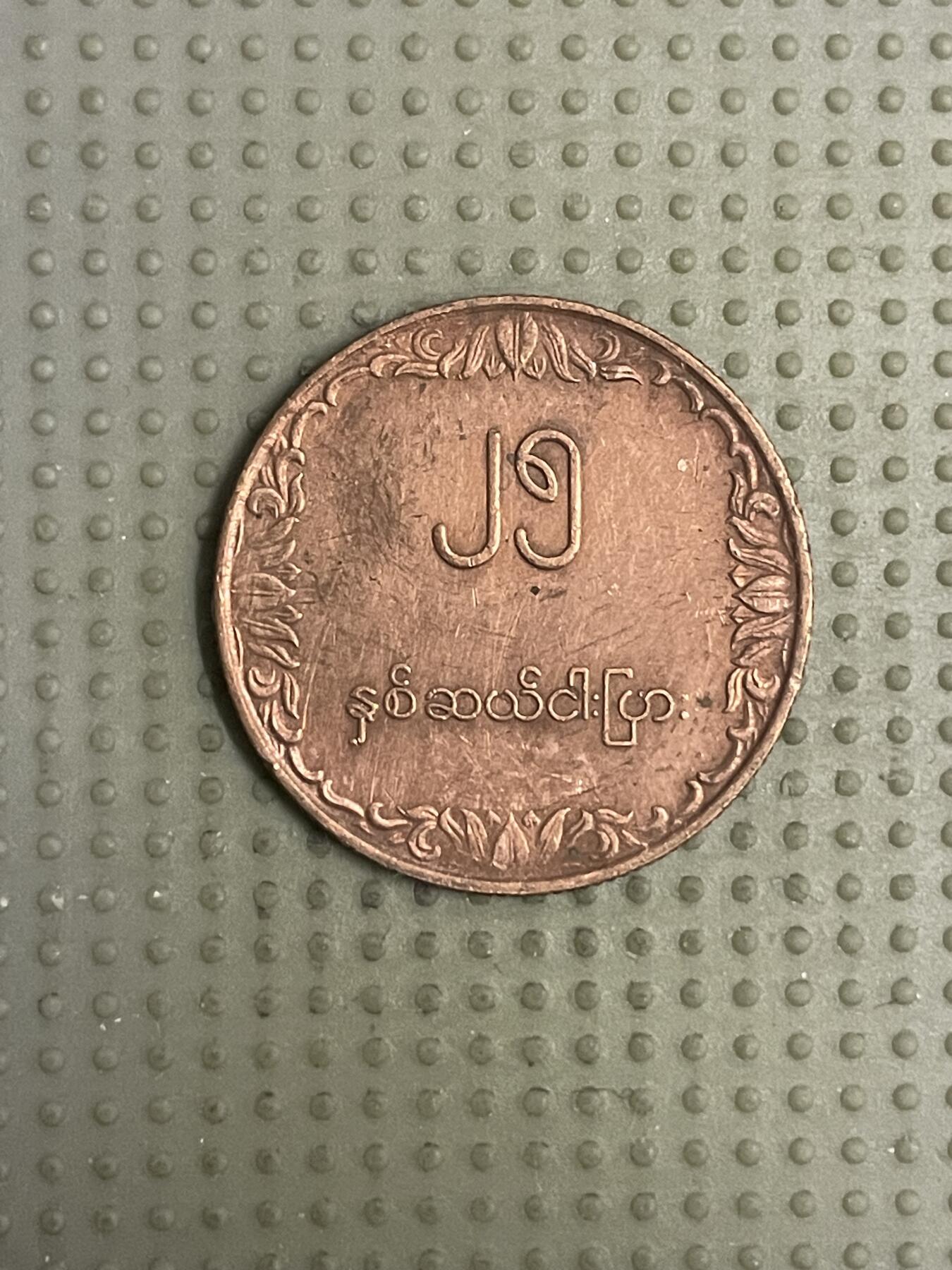 2026年第7场各国散币拍卖（总第157场）