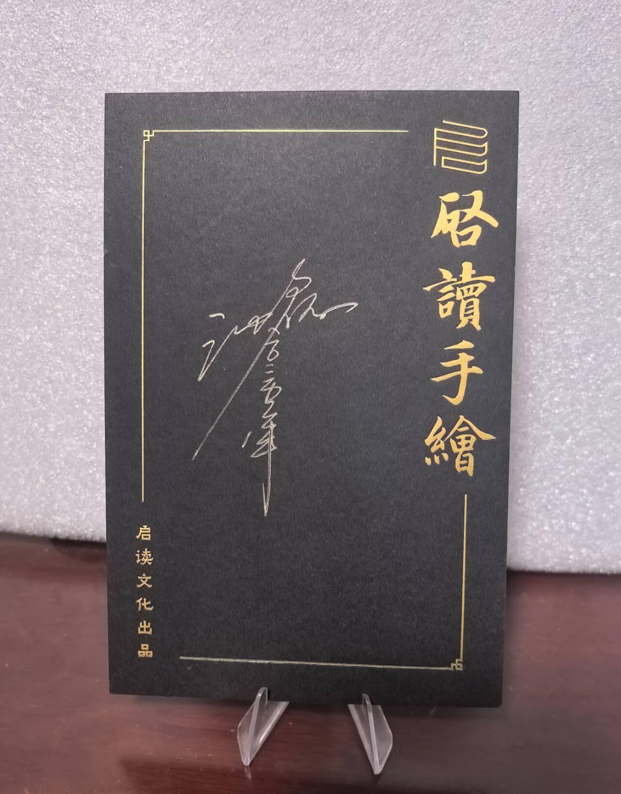 亡灵潮玩 马年第二场 2月3日 晚8点截拍