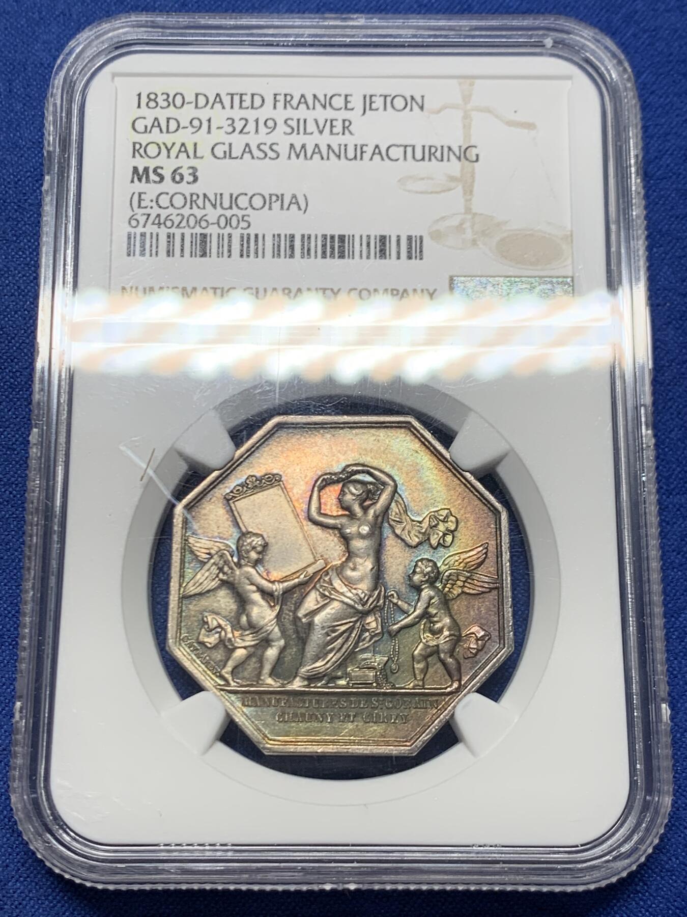 《竞宝斋》第456场 周日，周一，周二   3场连拍 （全场包邮）欢迎送拍 NGC MS63 法国 圣戈班玻璃制造商 丰饶角